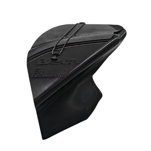 Airbox Storage Box Beta